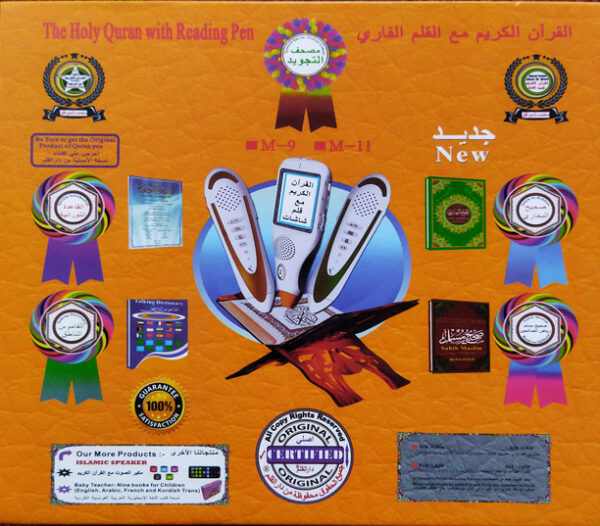 The Holy Quran With Reading Pen - Digital Quran - 1 Year Warranty